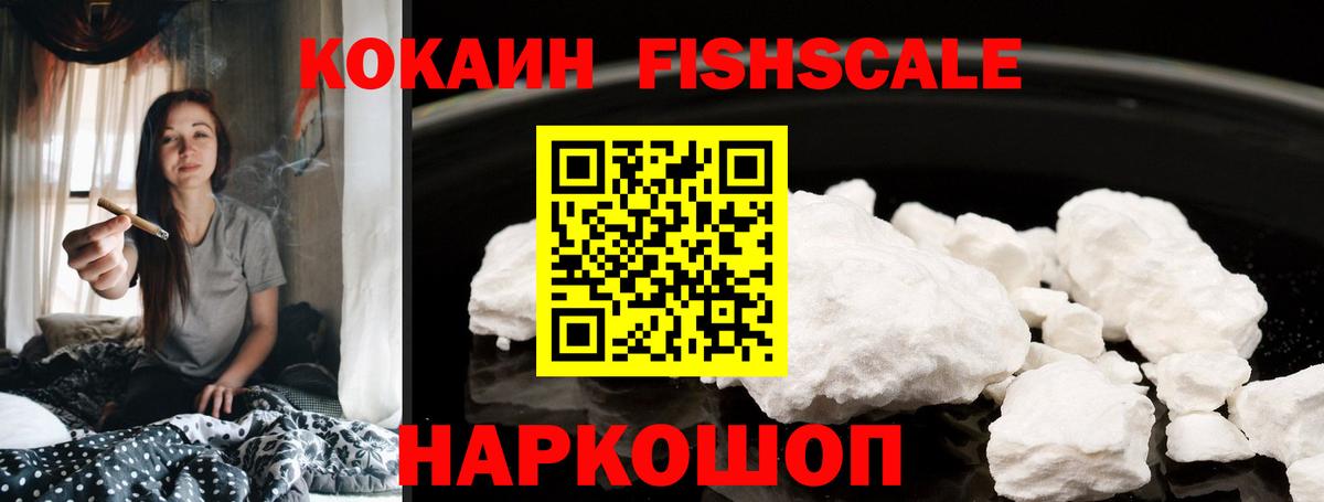 Миллерово  Кокаин Боливия  Cocaine VHQ  Вход с VPN 