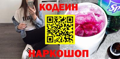 синтетический гашиш Обь