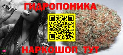 бутират Пенза
