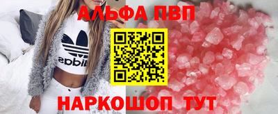 синтетический гашиш Обь