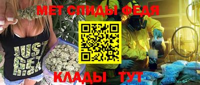 синтетический гашиш Обь