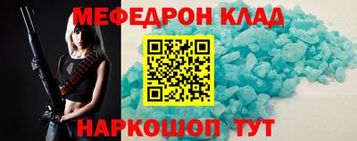 спиды Партизанск